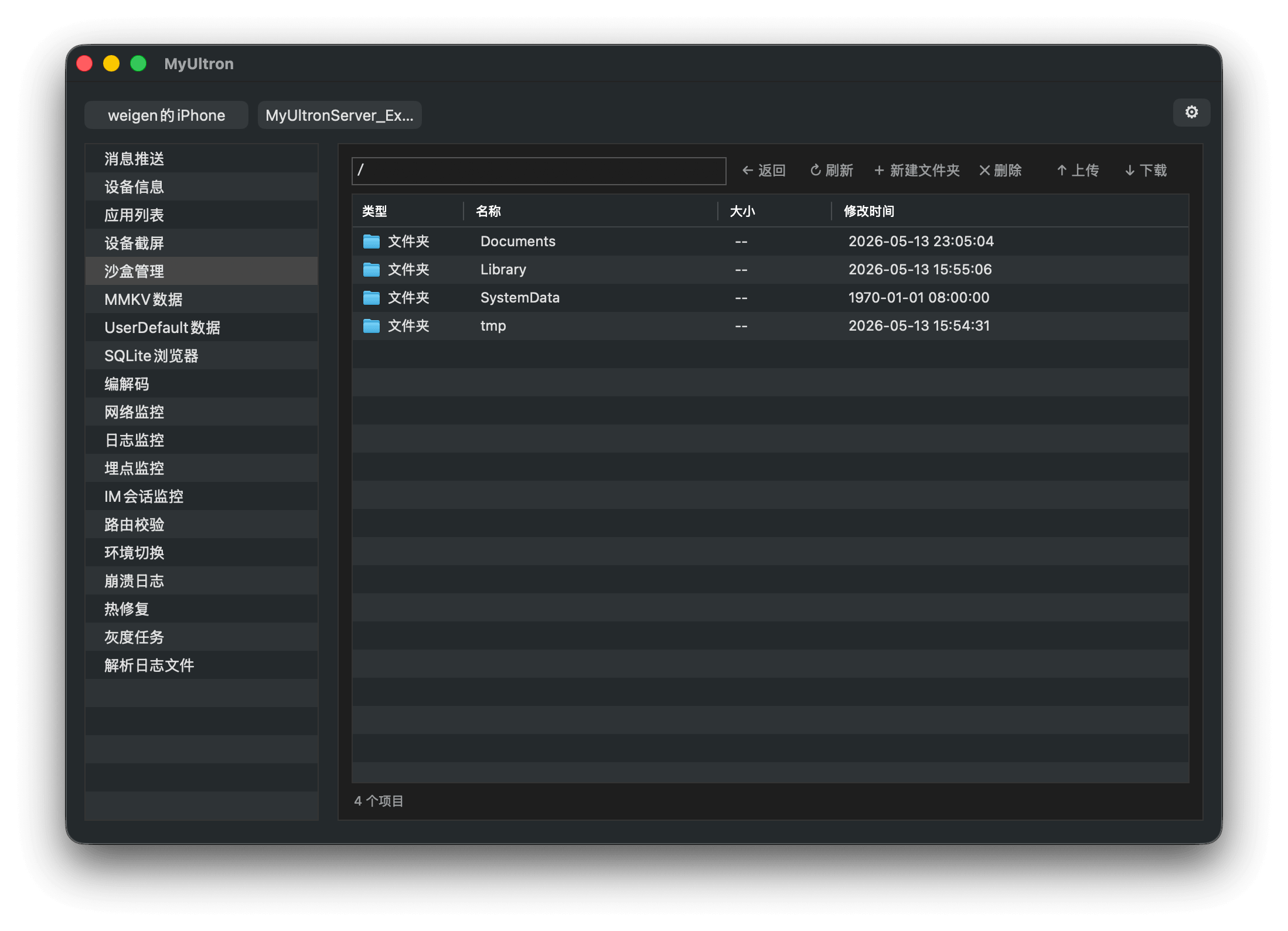 _config.yml