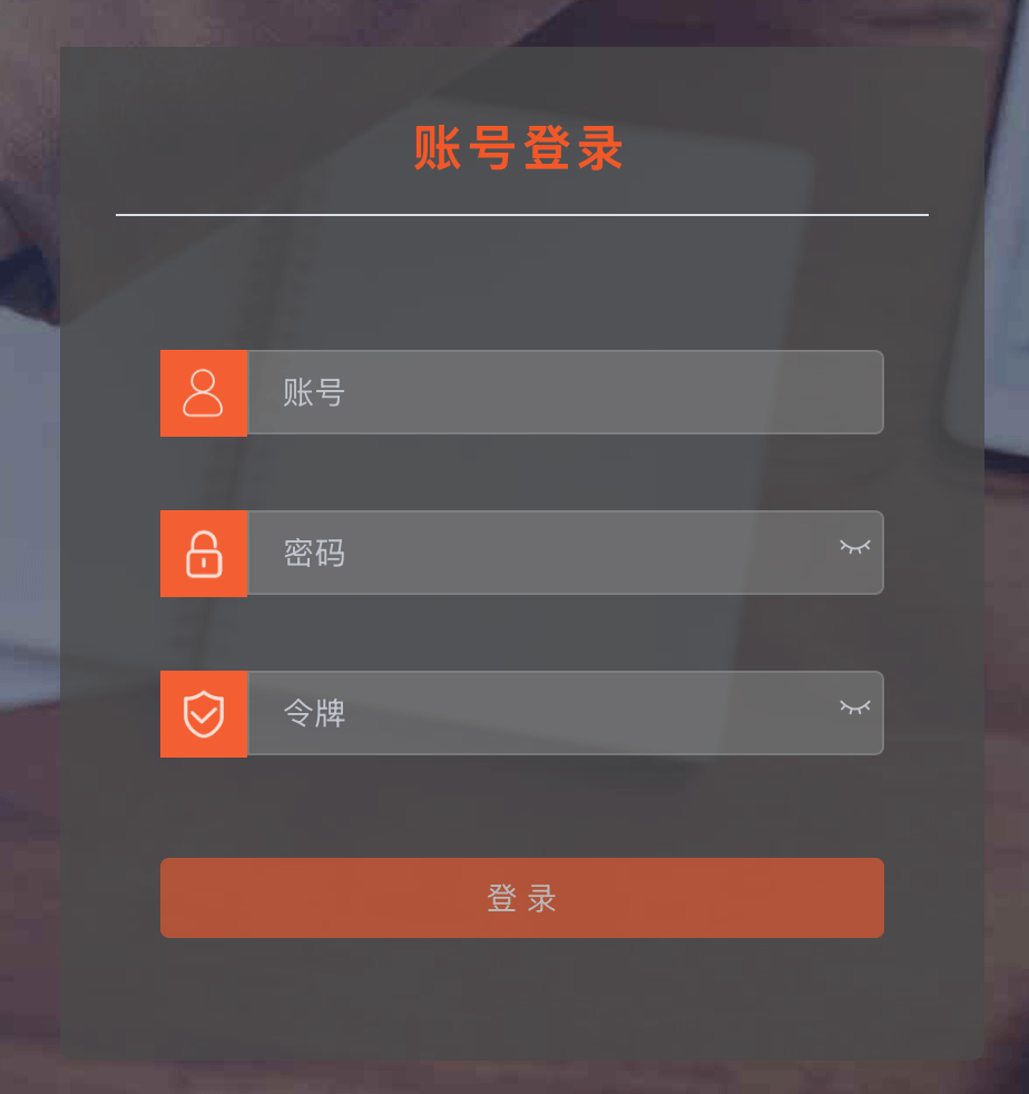 云桌面