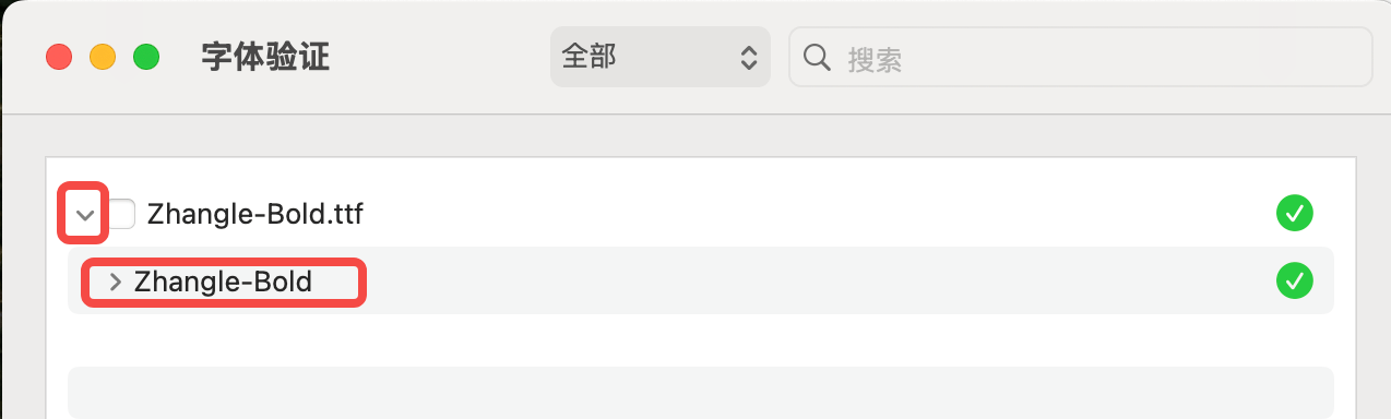 _config.yml